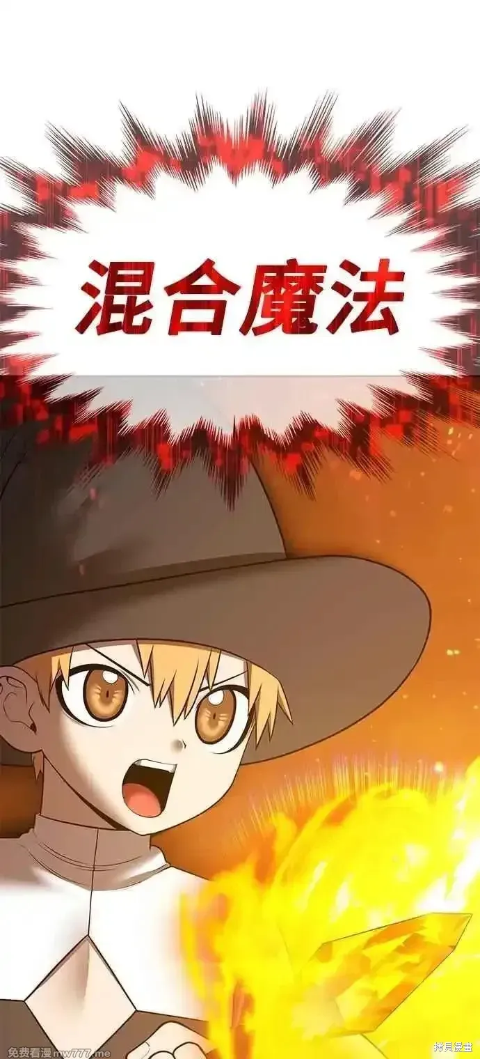第二季 第43话 第58页