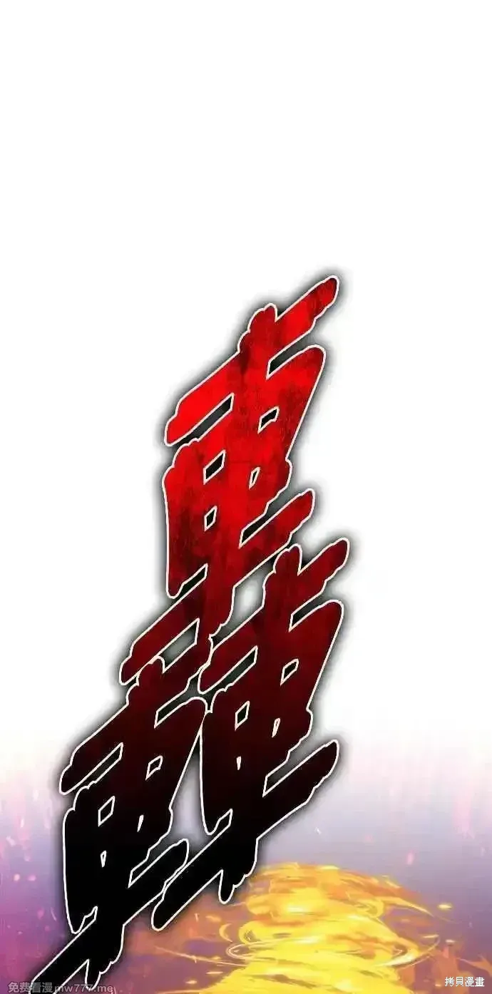 第二季 第43话 第60页