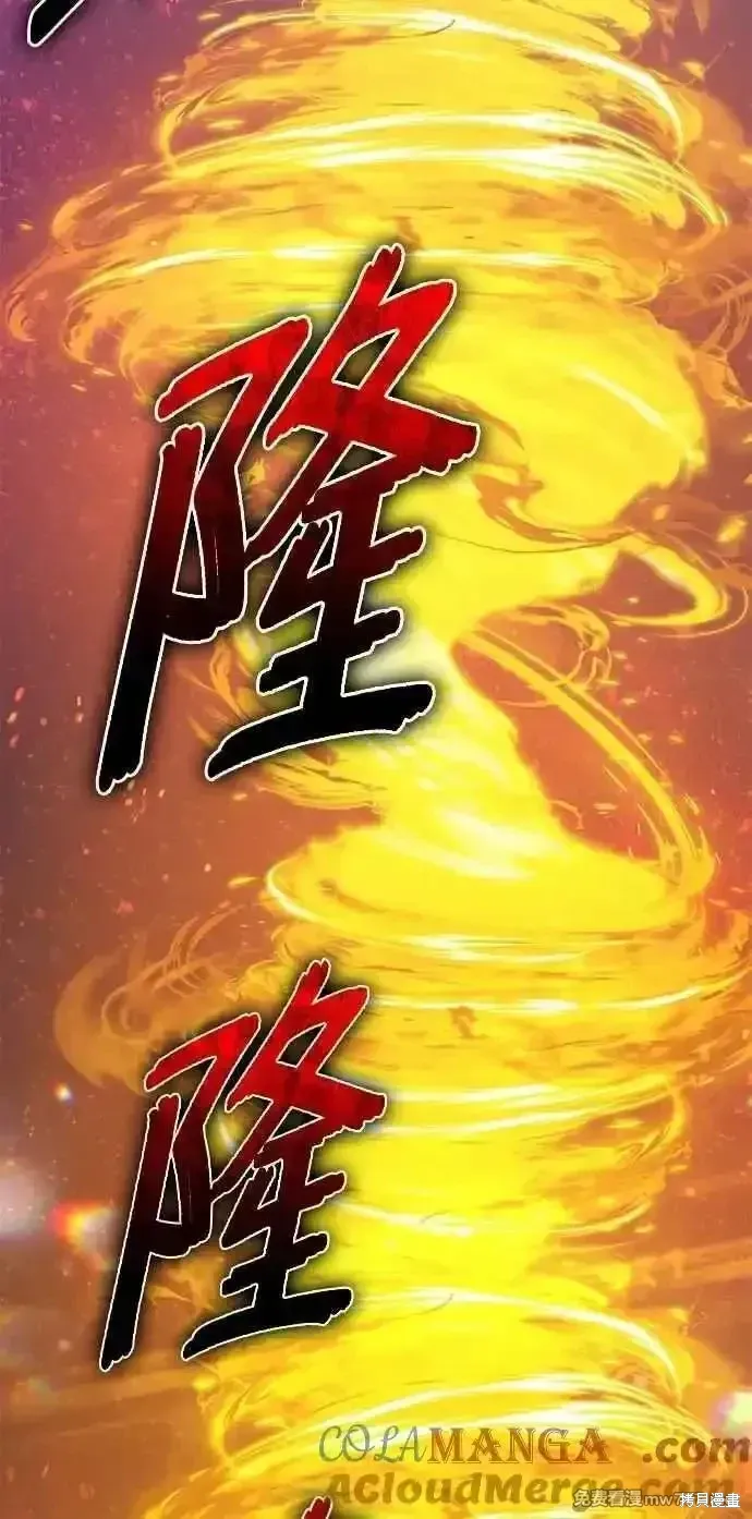 第二季 第43话 第61页