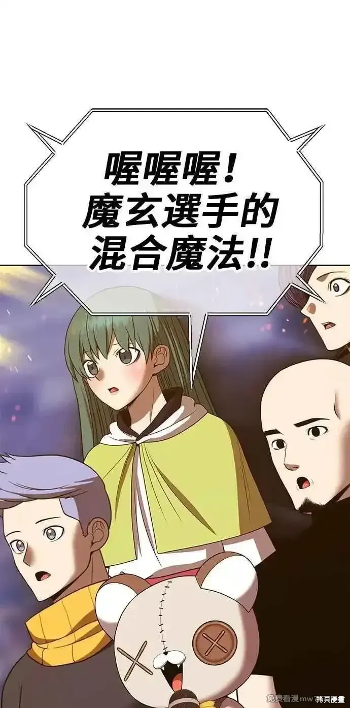 第二季 第43话 第63页