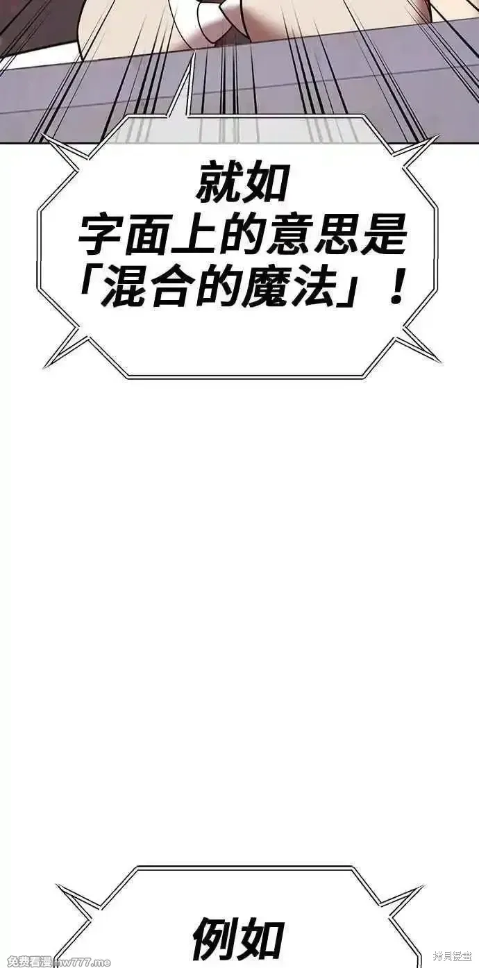 第二季 第43话 第66页