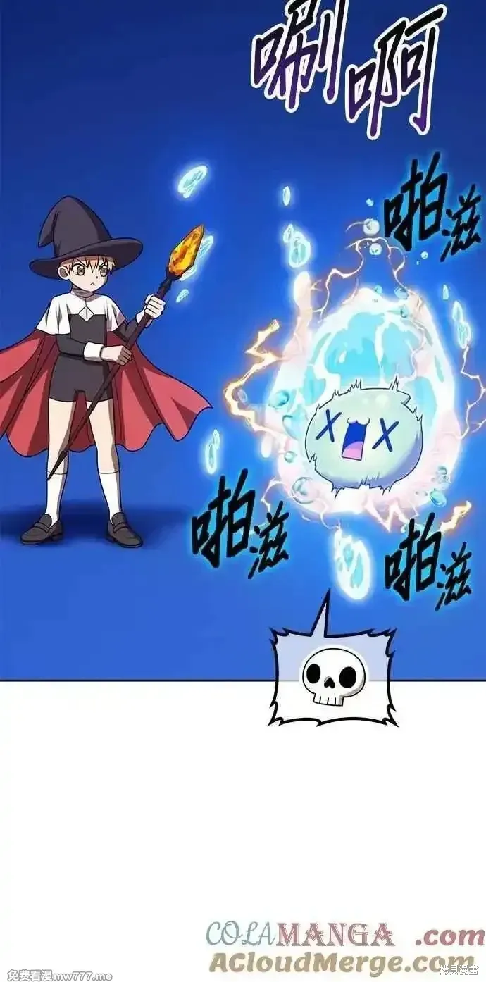 第二季 第43话 第69页