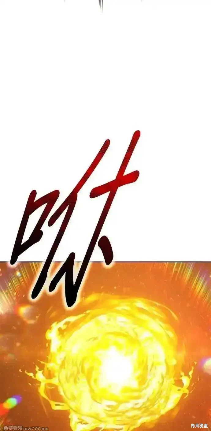 第二季 第43话 第88页