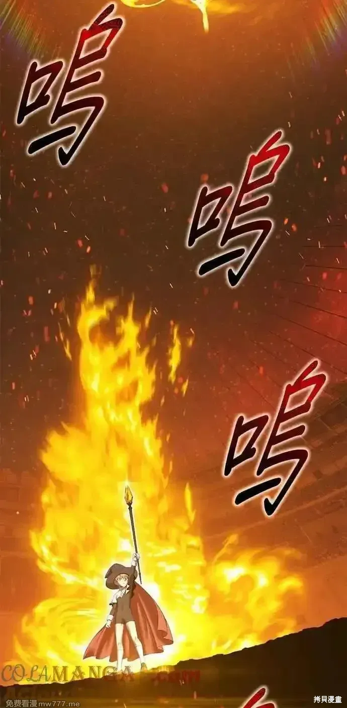 第二季 第43话 第89页