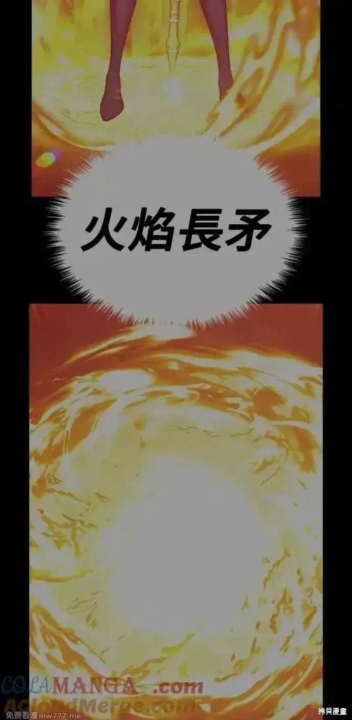 第二季 第43话 第93页
