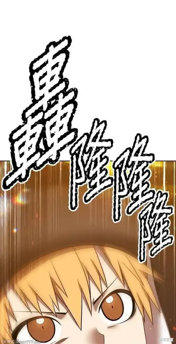 第二季 第43话 第98页