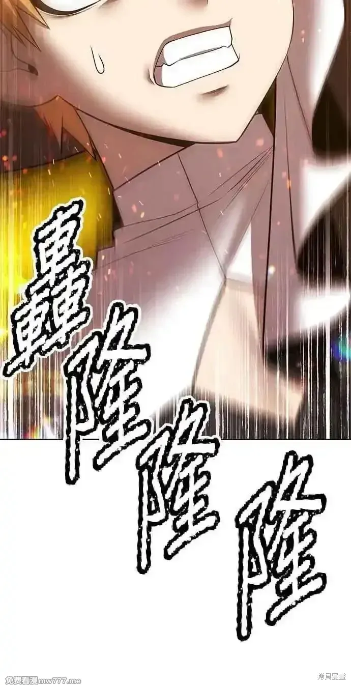 第二季 第43话 第99页