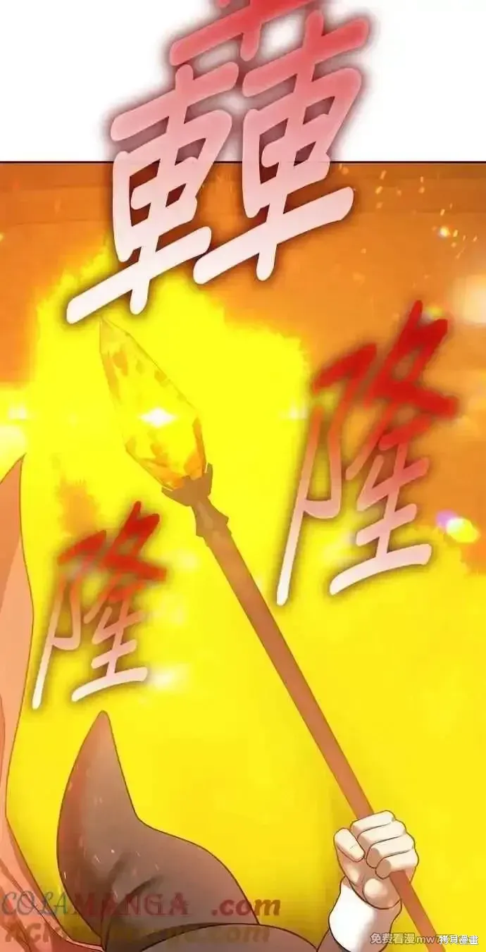 第二季 第43话 第113页