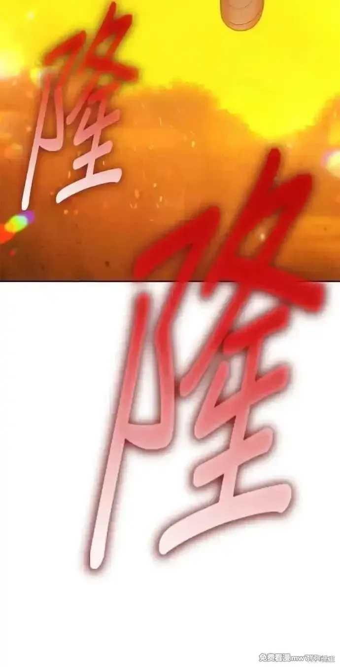 第二季 第43话 第115页