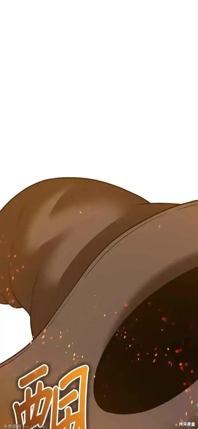 第二季 第43话 第116页