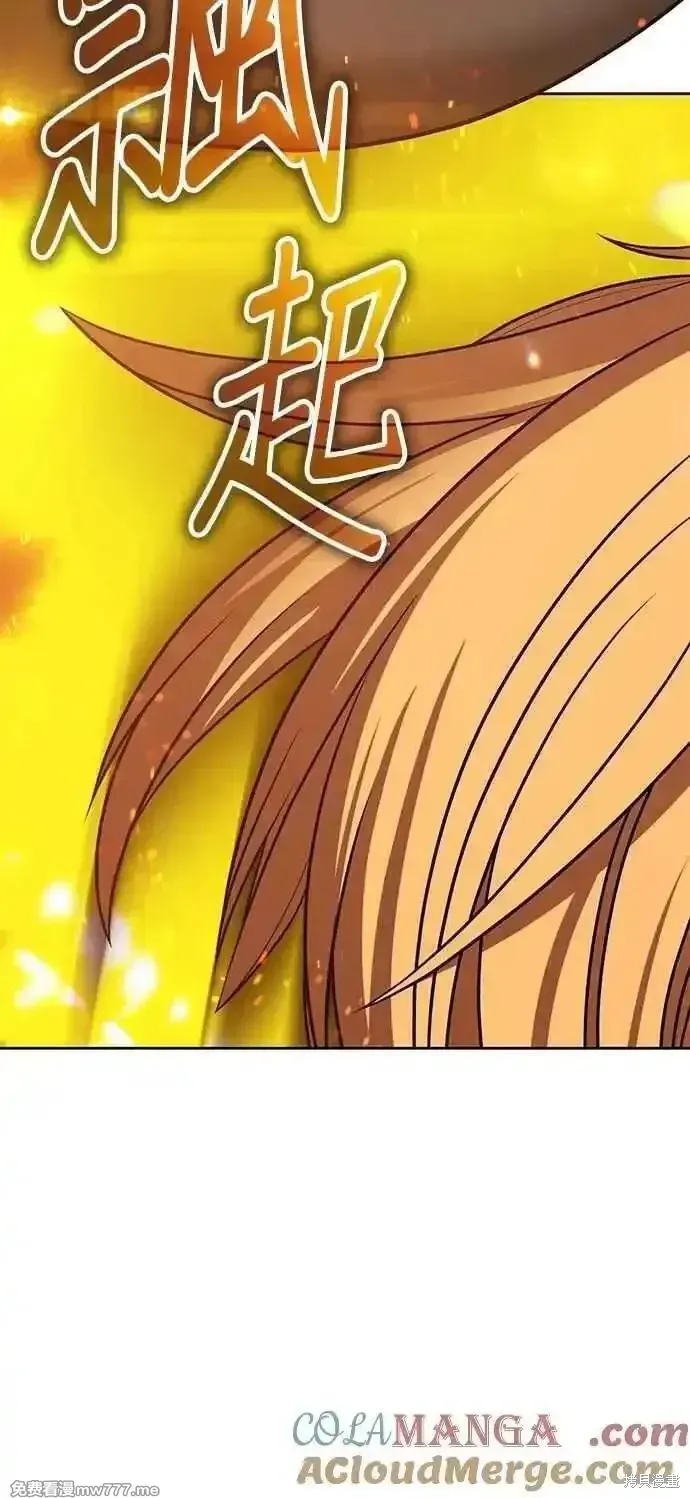 第二季 第43话 第117页
