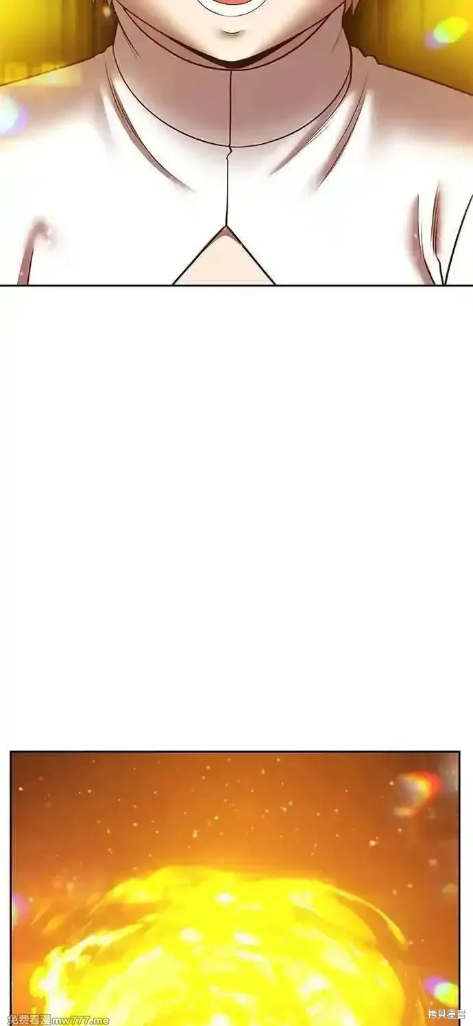 第二季 第43话 第119页