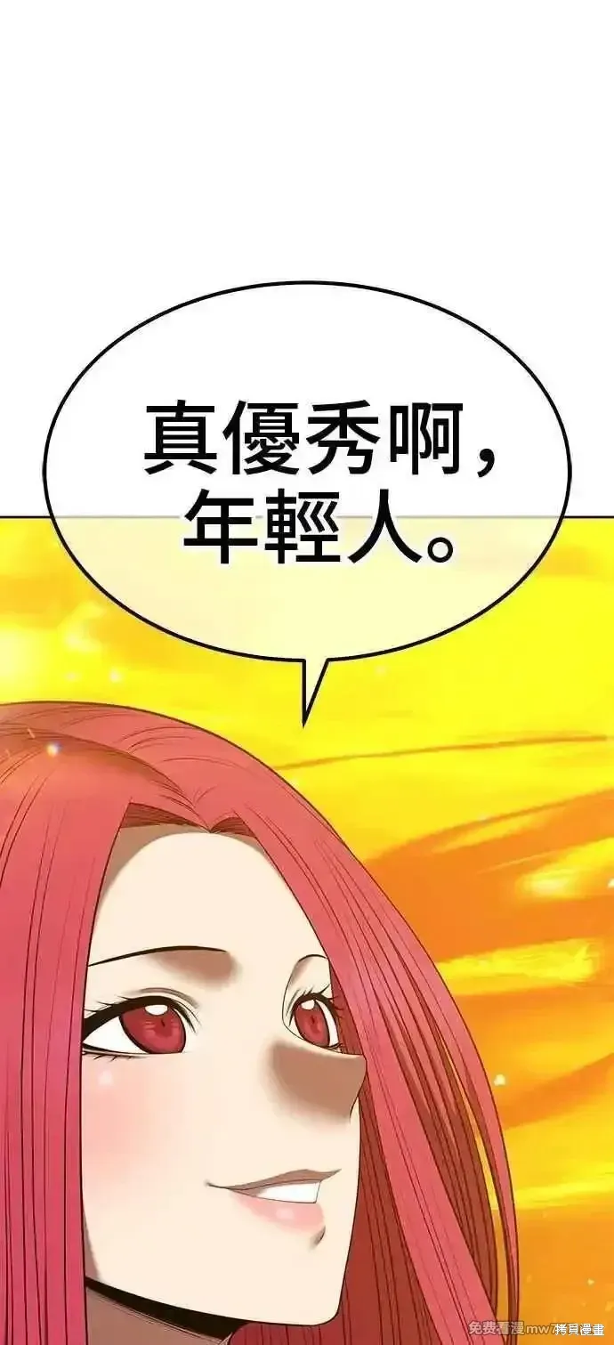 第二季 第43话 第127页