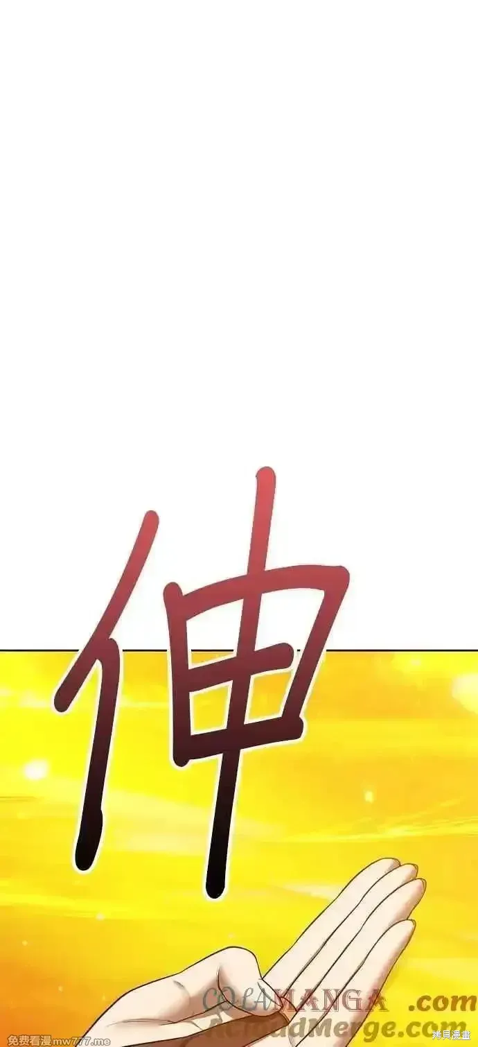 第二季 第43话 第129页