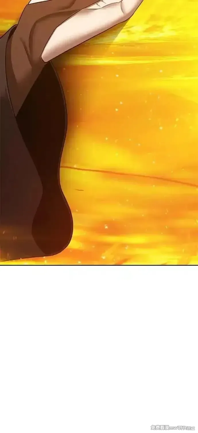 第二季 第43话 第130页