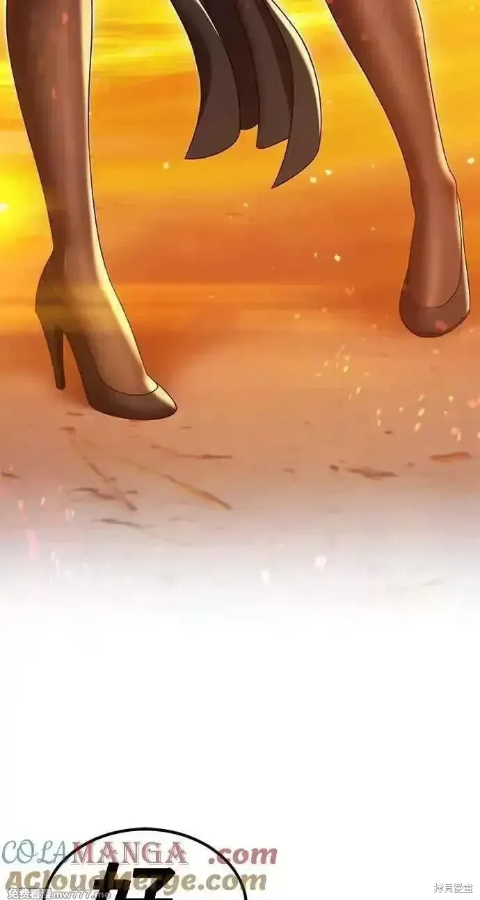 第二季 第43话 第133页
