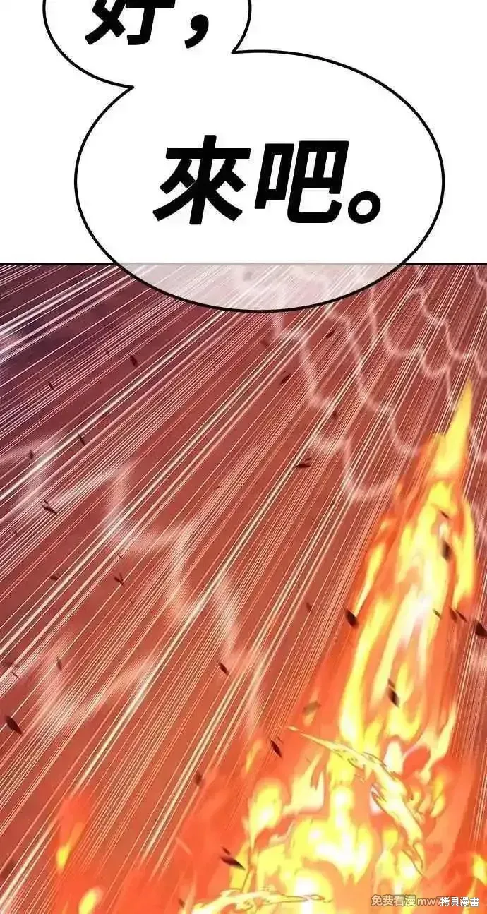 第二季 第43话 第134页