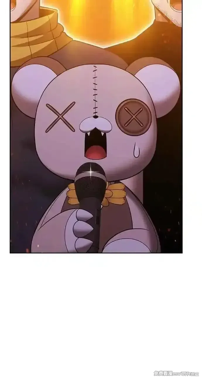 第二季 第43话 第142页