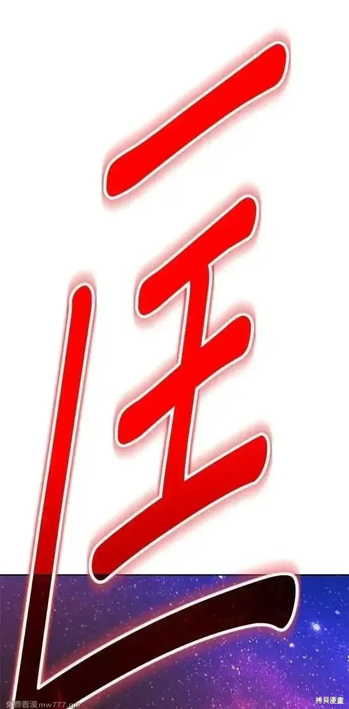 第二季 第43话 第147页
