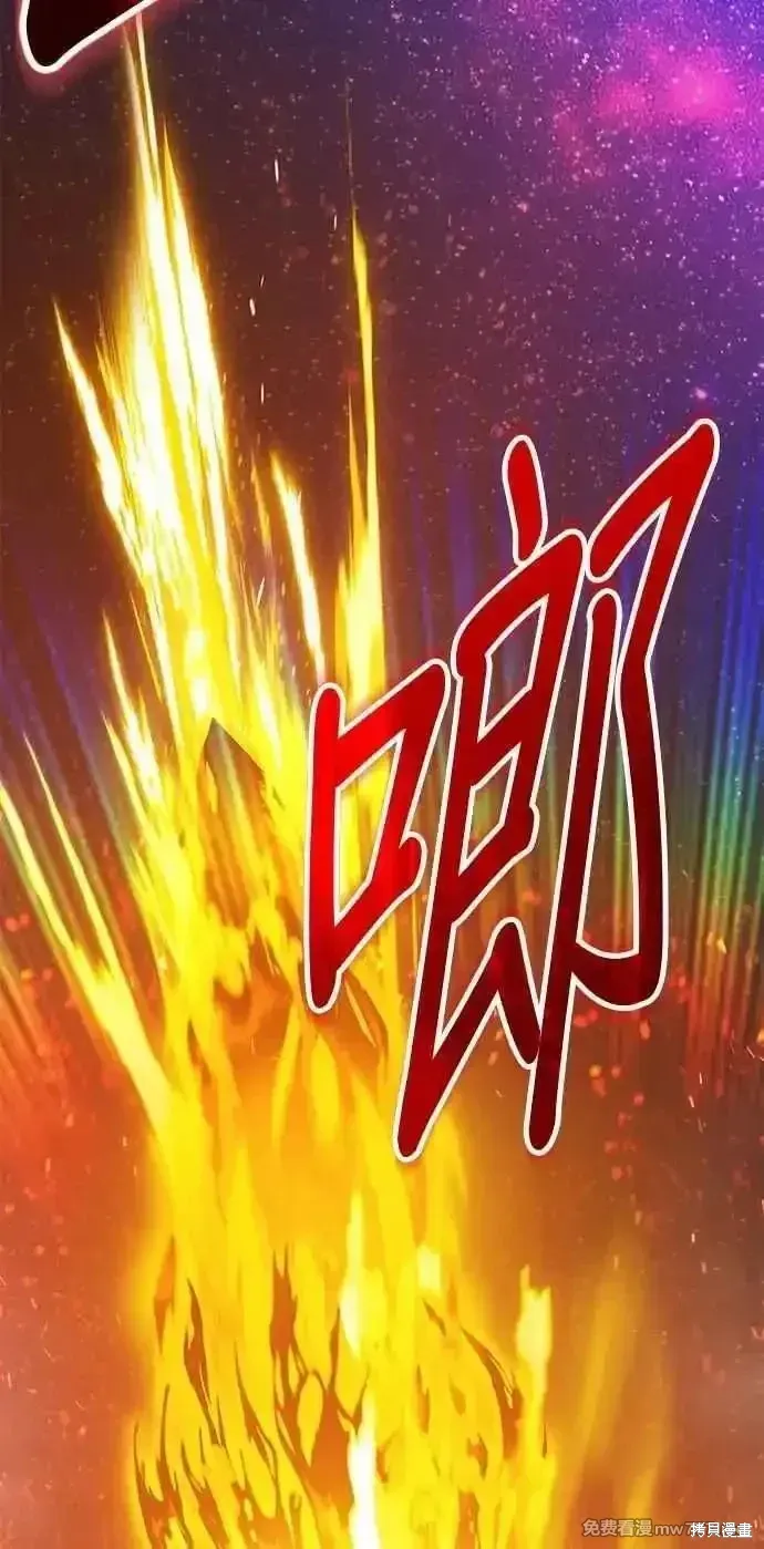 第二季 第43话 第148页