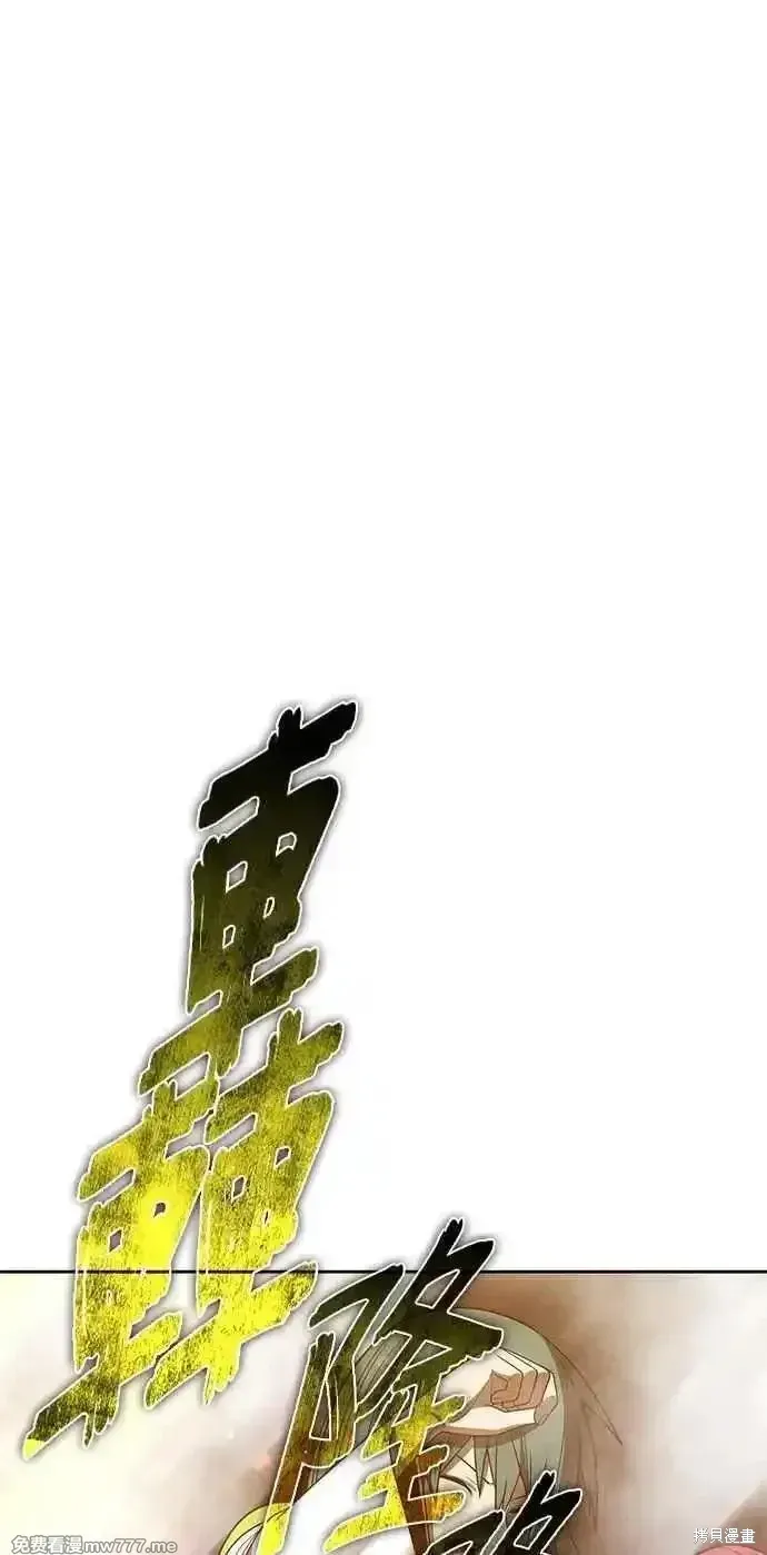 第二季 第43话 第151页