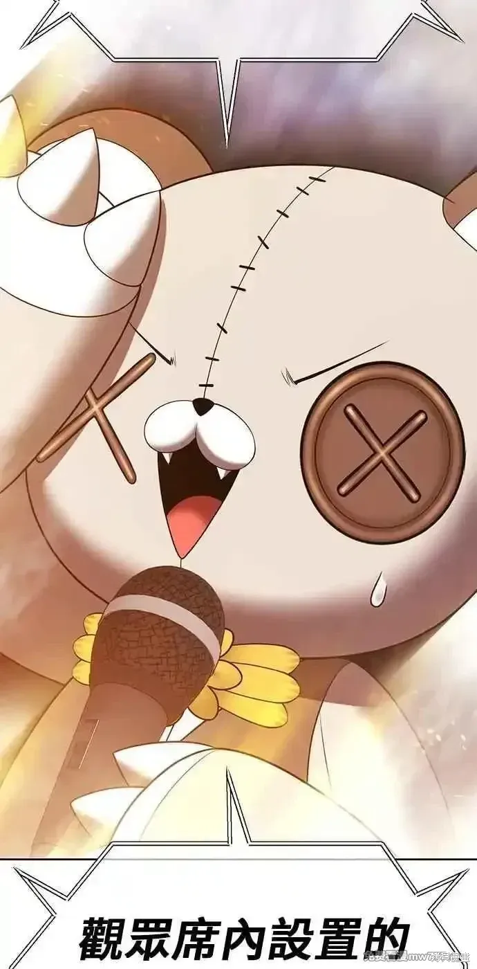 第二季 第43话 第154页