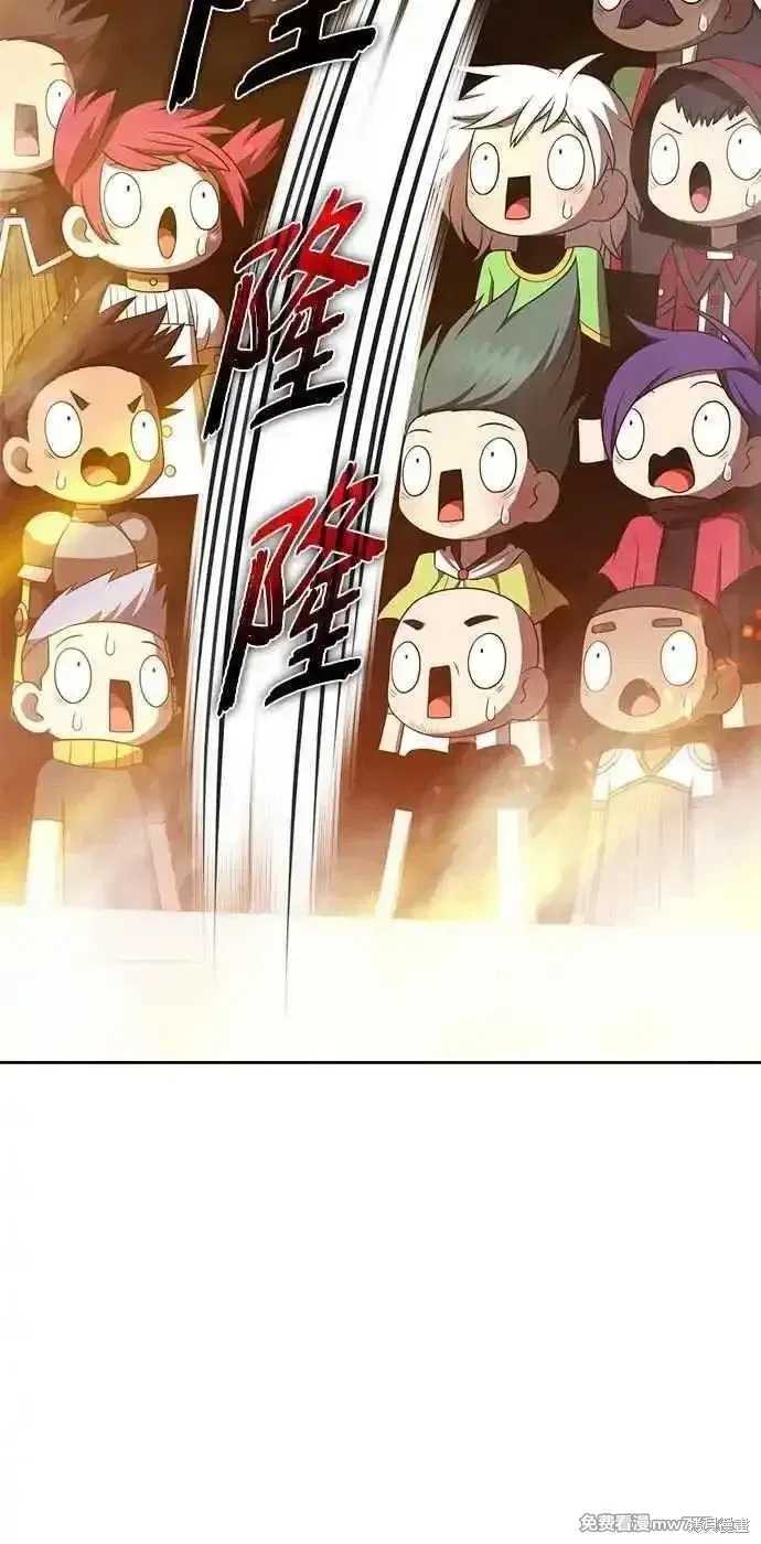 第二季 第43话 第156页