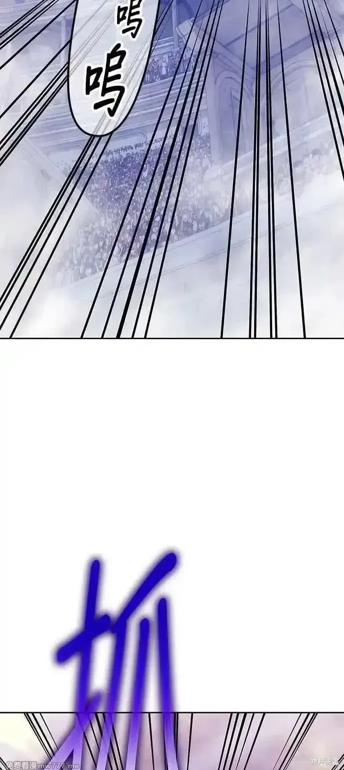 第二季 第43话 第158页