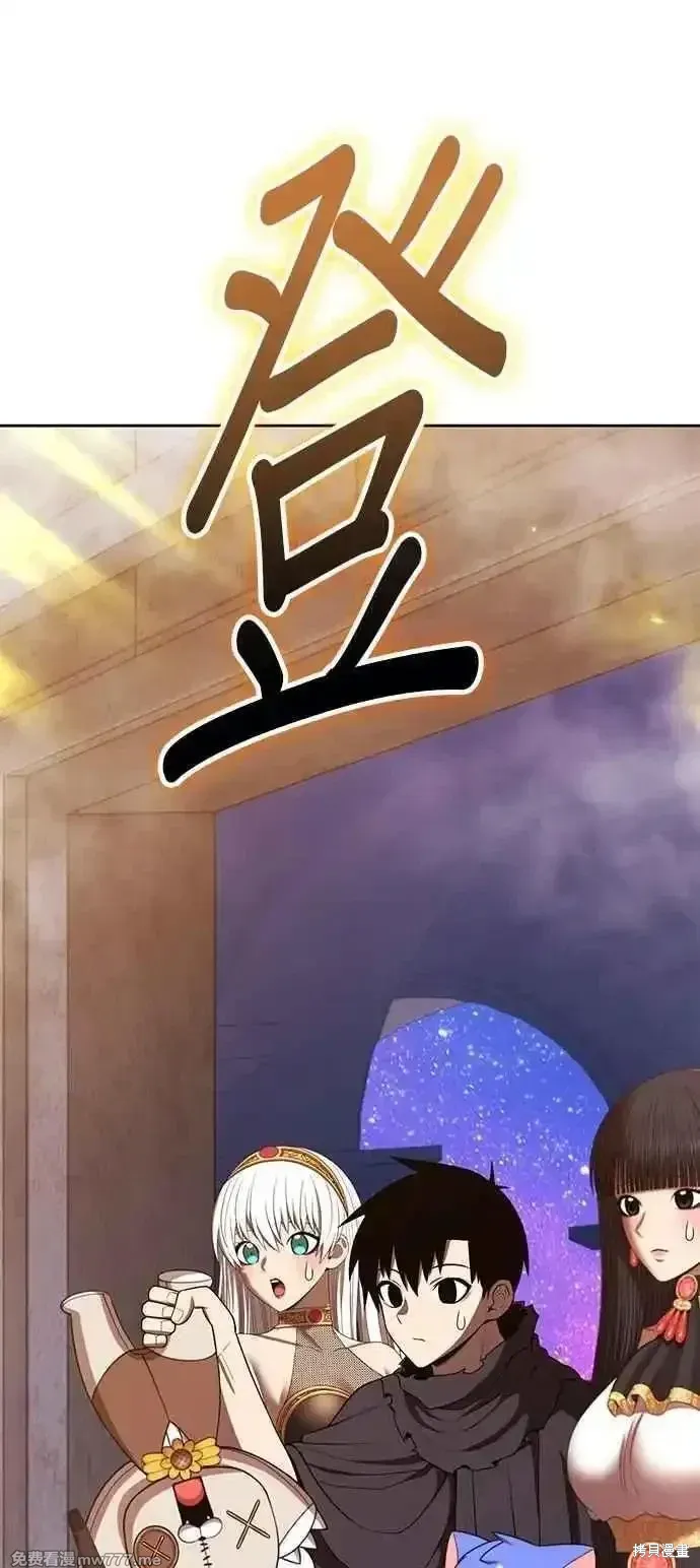 第二季 第43话 第160页