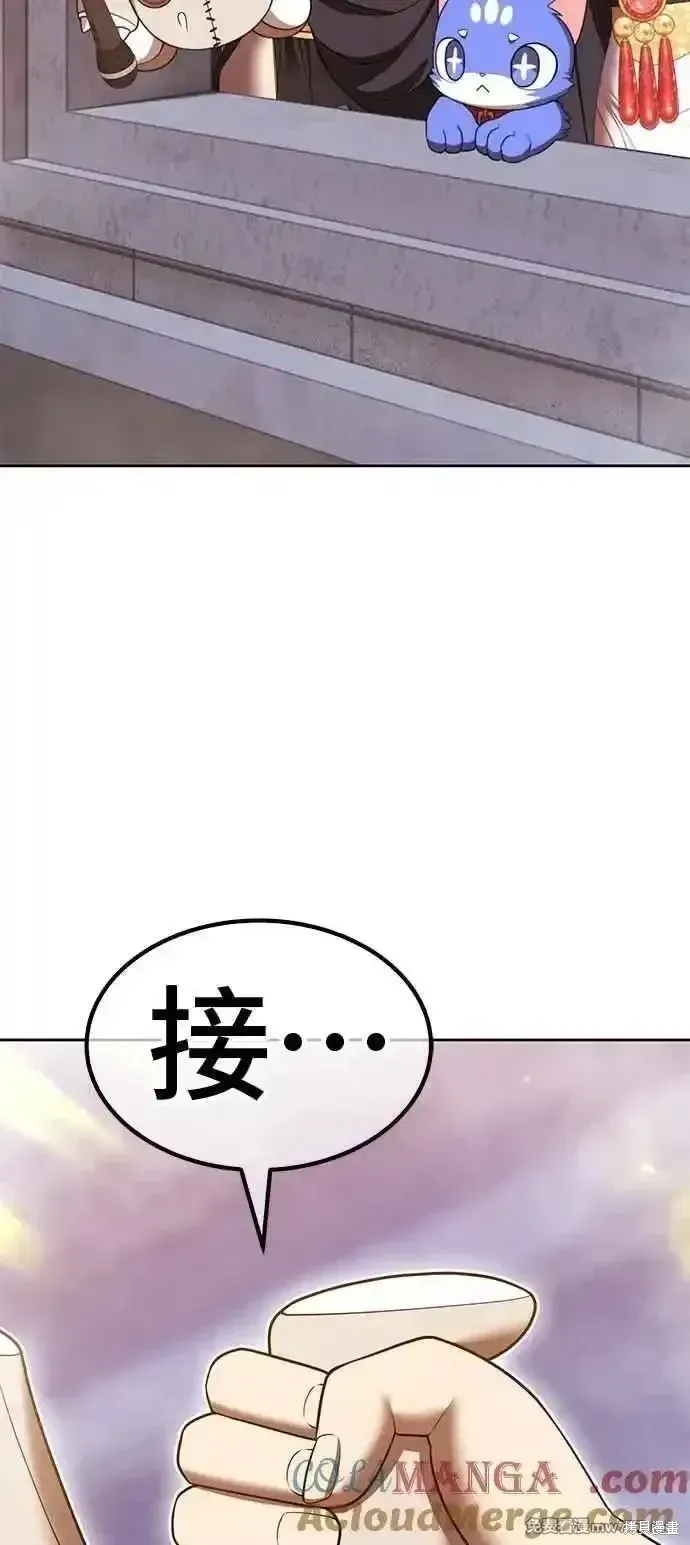 第二季 第43话 第161页