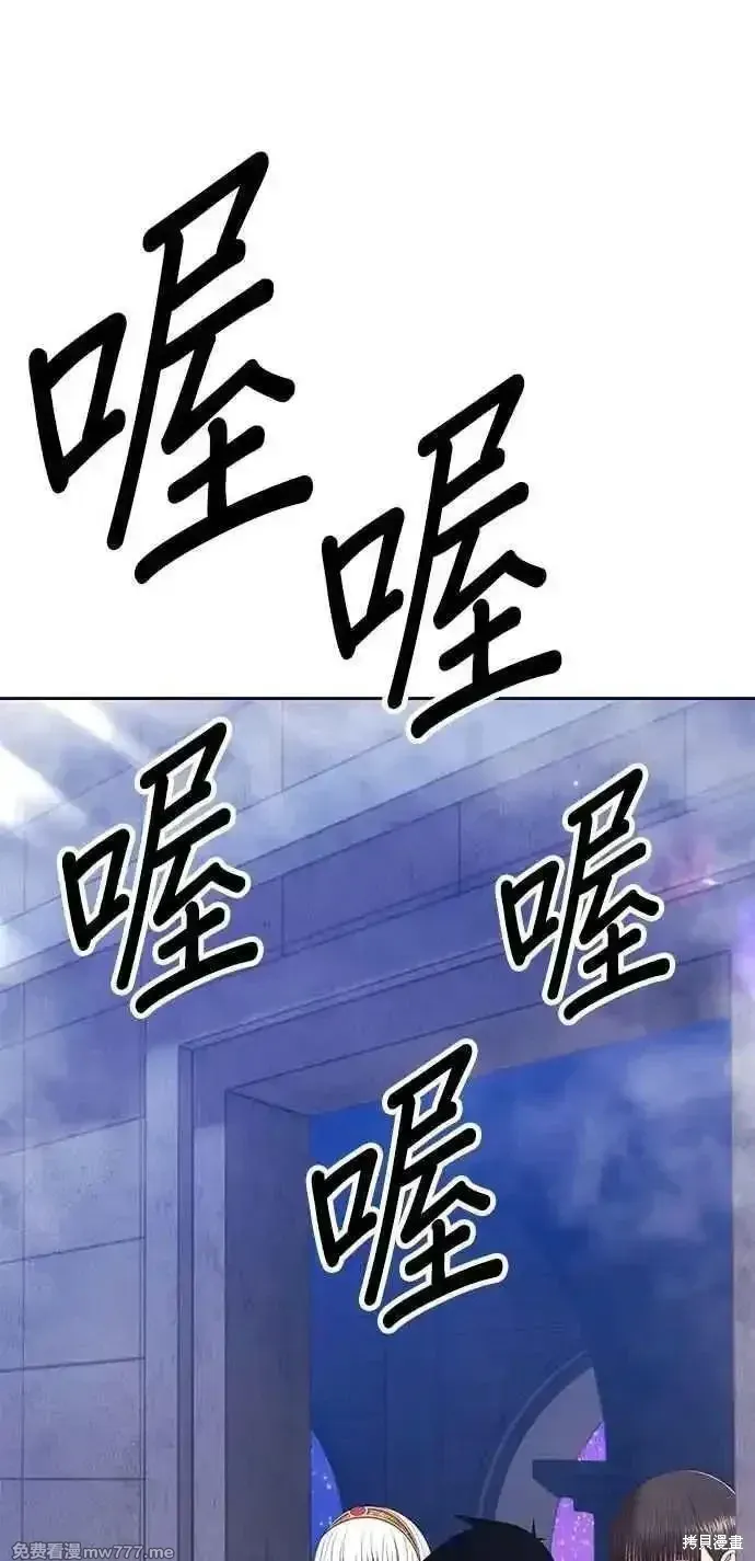 第二季 第43话 第168页