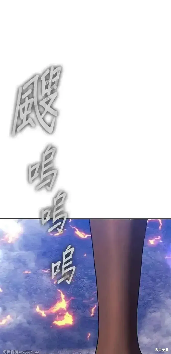 第二季 第43话 第170页