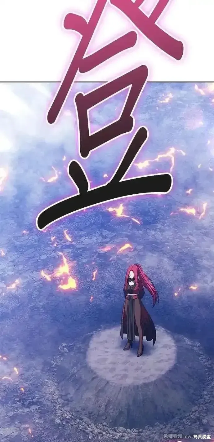 第二季 第43话 第172页