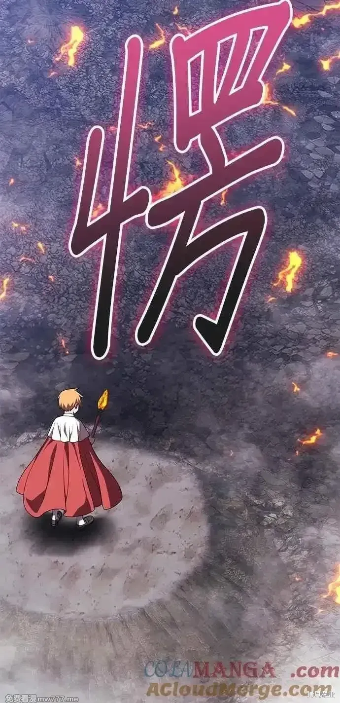 第二季 第43话 第173页