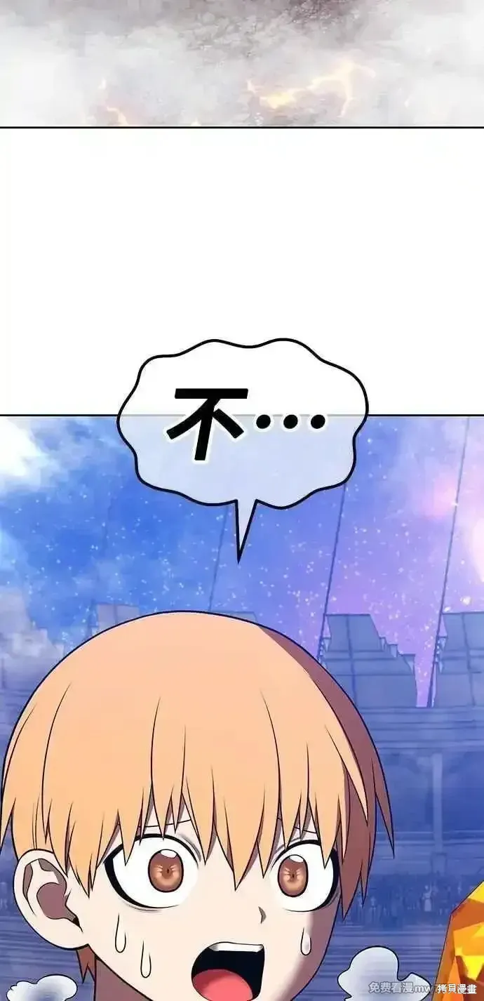 第二季 第43话 第174页