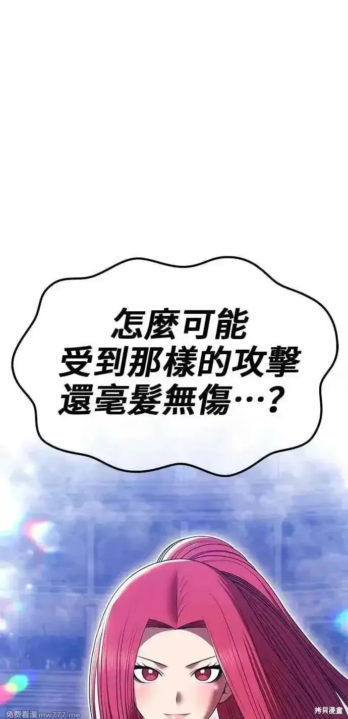 第二季 第43话 第176页