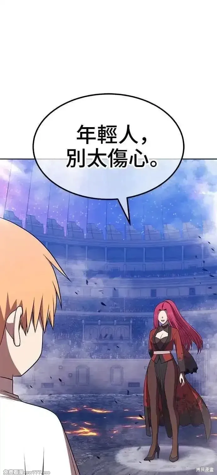 第二季 第43话 第179页