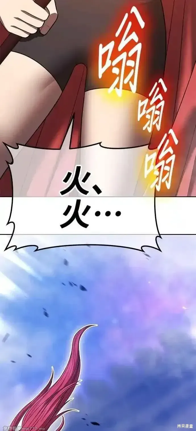 第二季 第43话 第184页