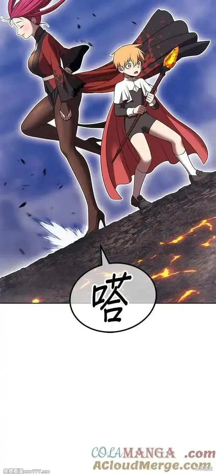 第二季 第43话 第185页