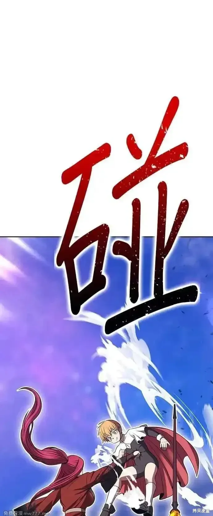 第二季 第43话 第192页