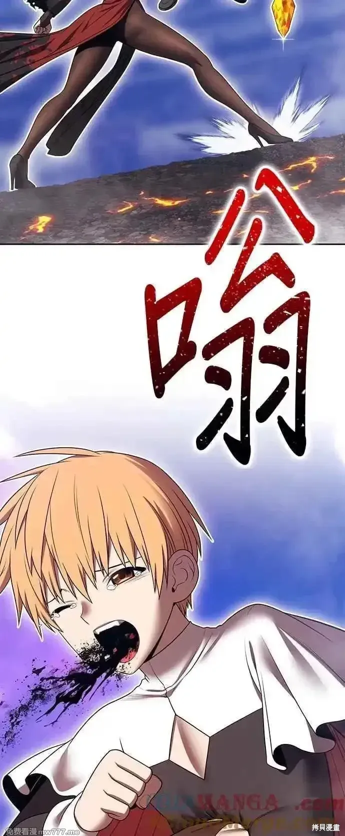 第二季 第43话 第193页
