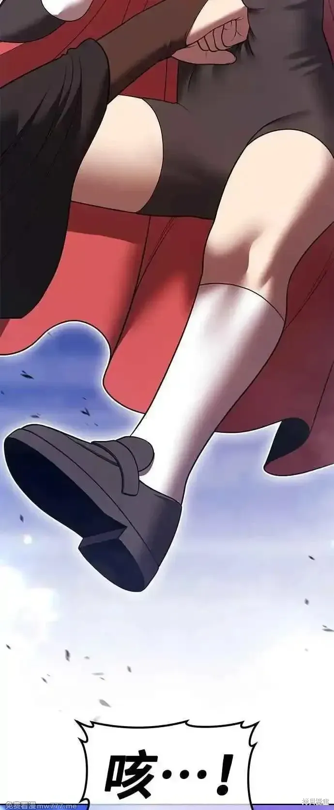 第二季 第43话 第194页