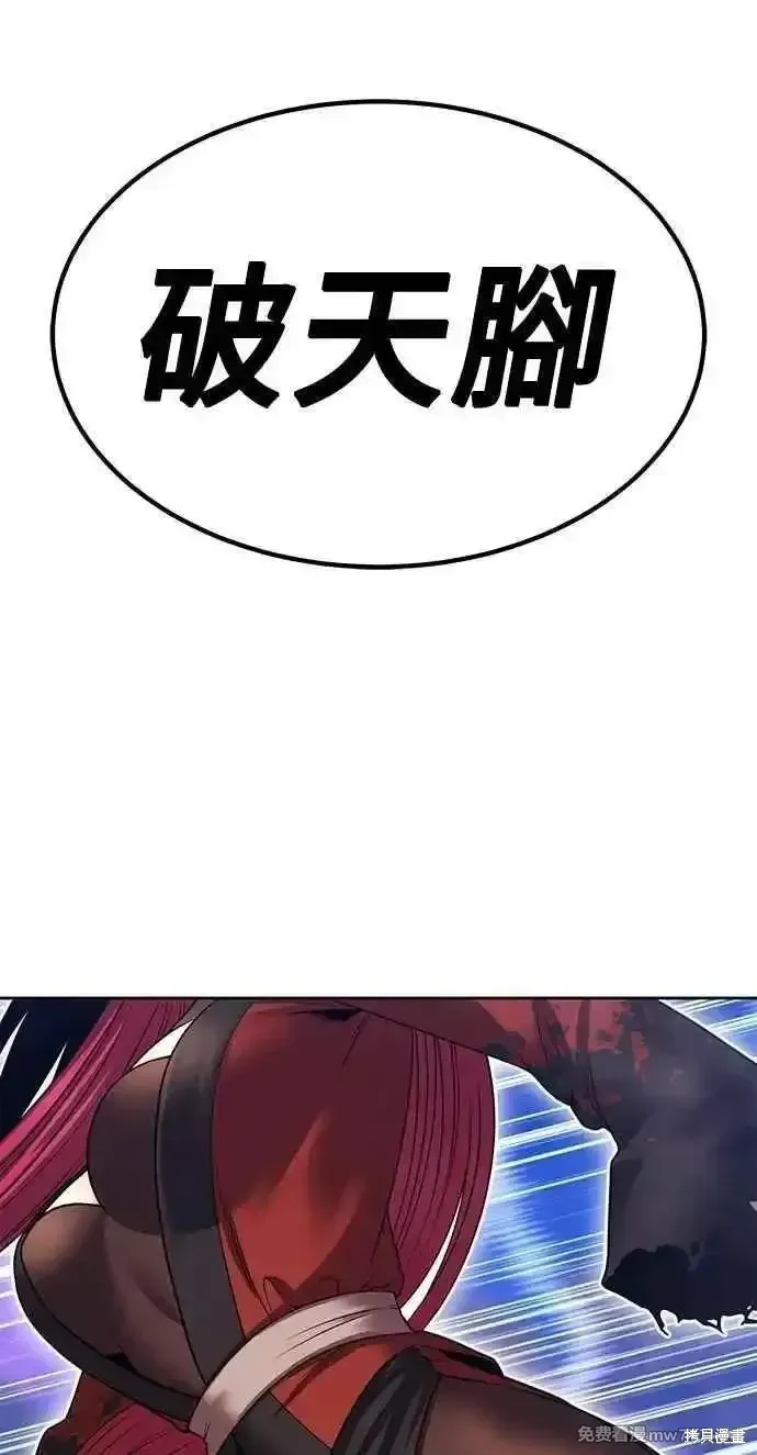 第二季 第43话 第198页
