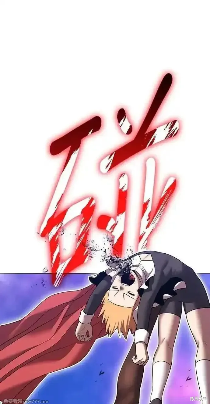 第二季 第43话 第200页