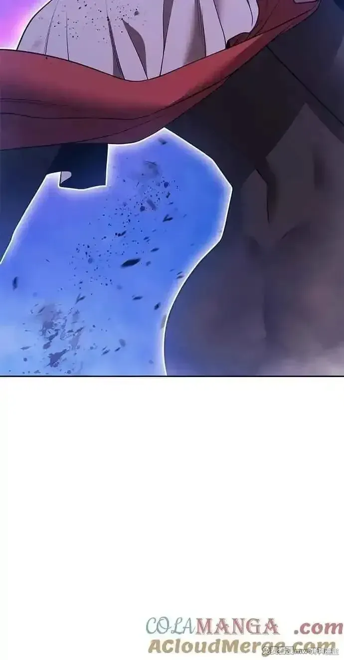 第二季 第43话 第205页