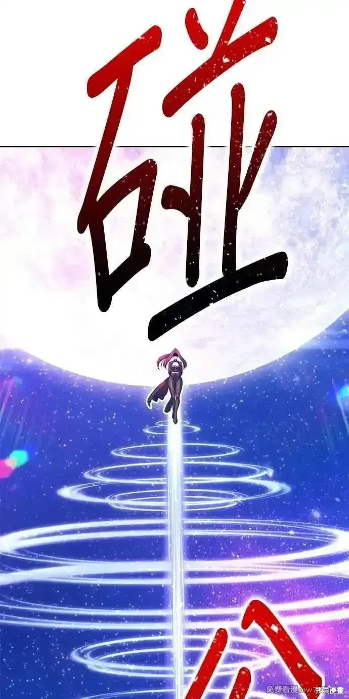 第二季 第43话 第212页
