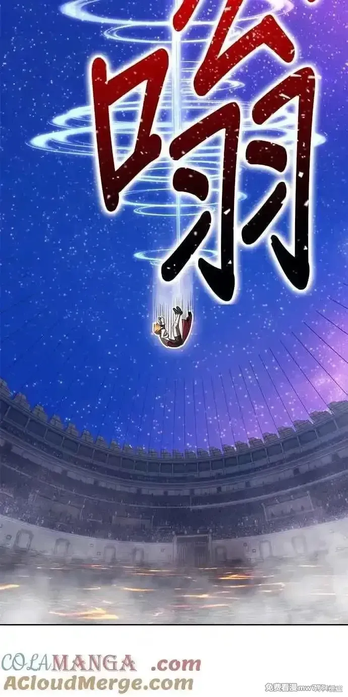 第二季 第43话 第213页