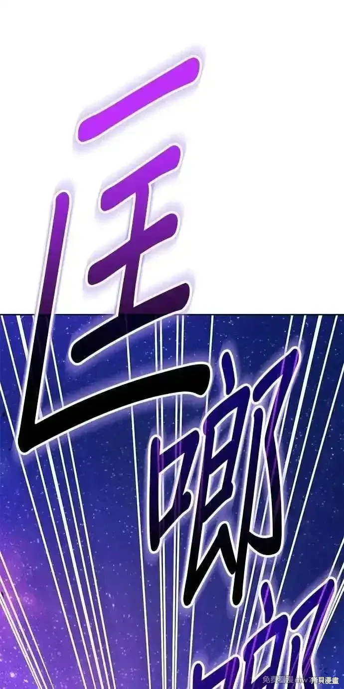 第二季 第43话 第214页