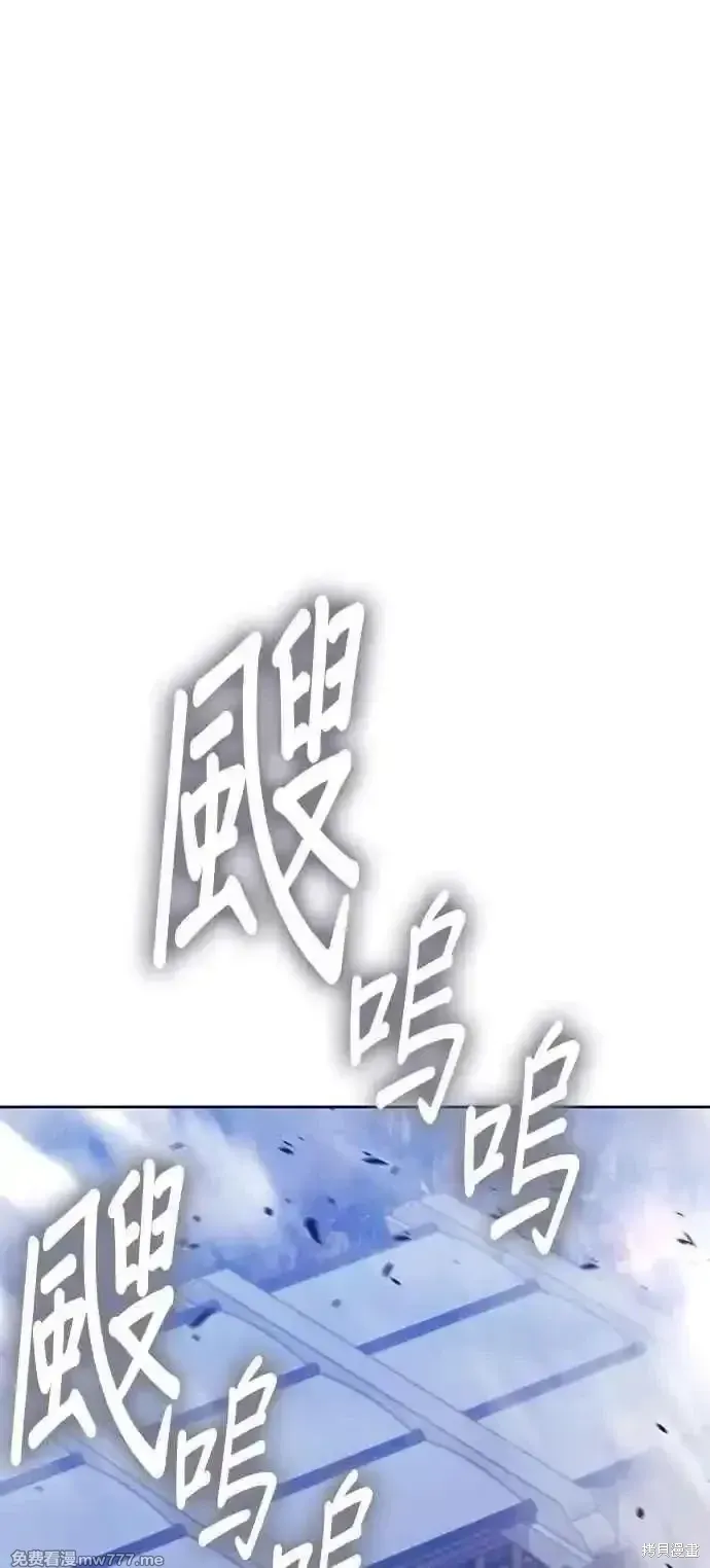 第二季 第43话 第216页