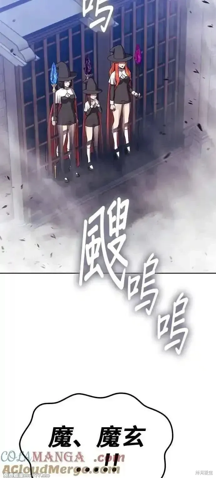 第二季 第43话 第217页